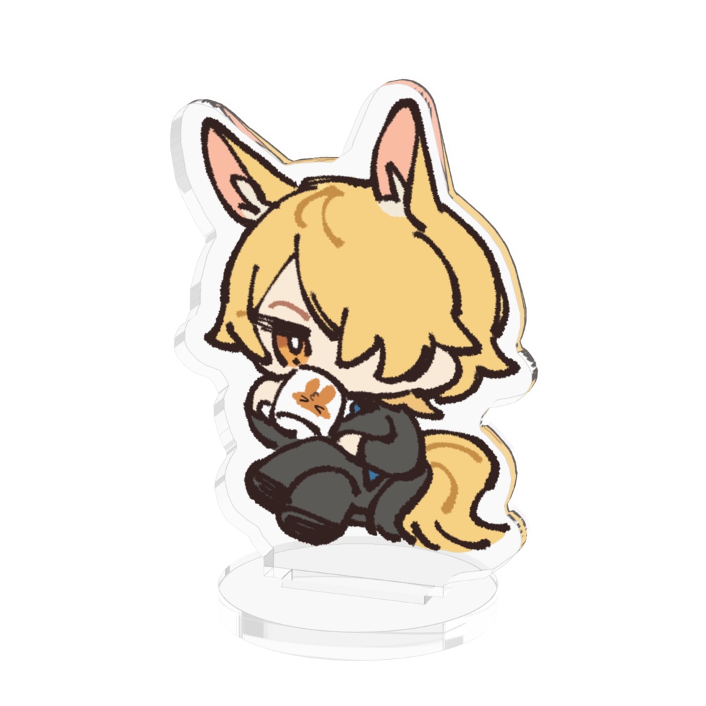 どこでも飲むムリナールアクスタ