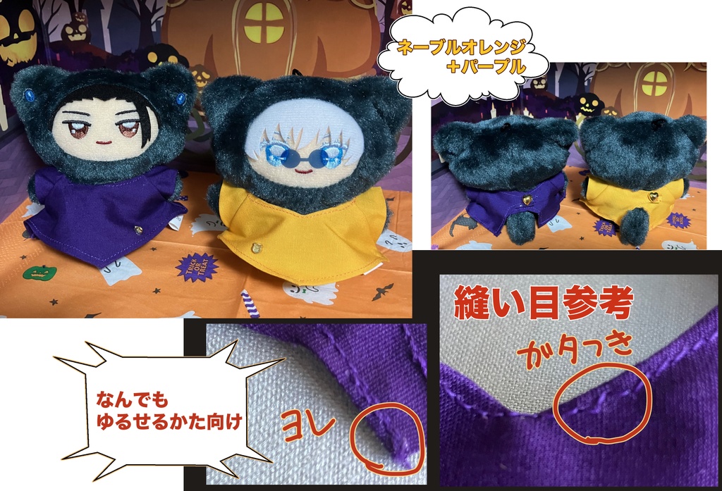 ウィッチドレスセット