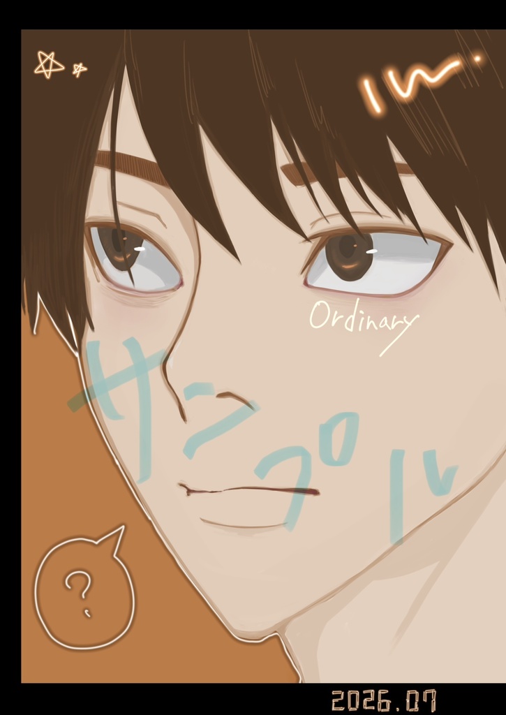オリジナルキャラクターイラスト(男)