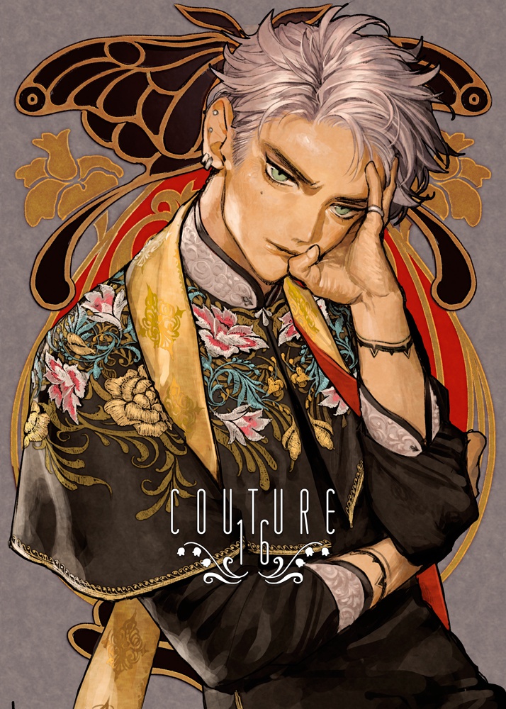 イラスト集#2 COUTURE16