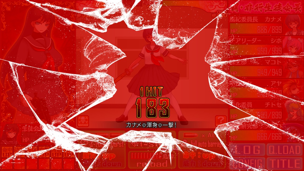 学園RPG ~闘・非行生徒会長~