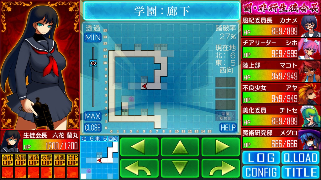 学園RPG ~闘・非行生徒会長~