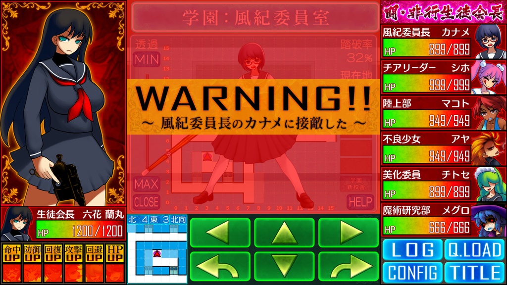 学園RPG ~闘・非行生徒会長~