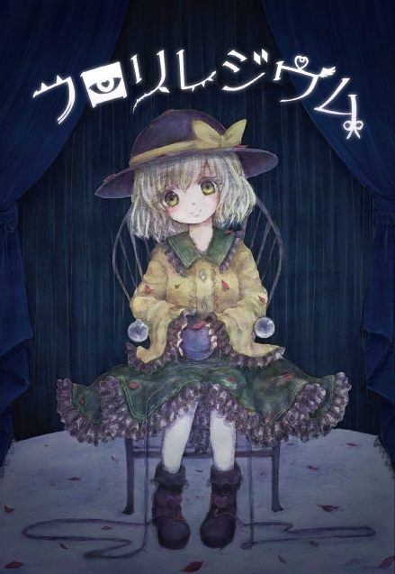 フロリレジウム
