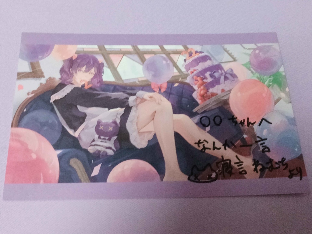 【お得セット】2025誕生日記念グッズ