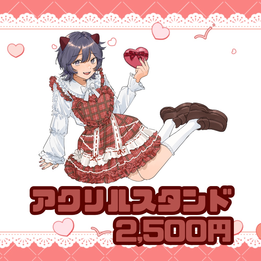〚2026寝言ねむちバレンタイングッズ〛アクリルスタンド