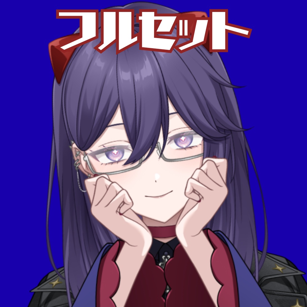 〚世代交代〛寝言ねむちフルセット
