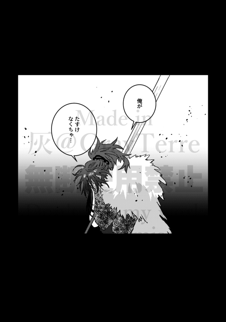 Fate/SR×刀剣乱舞 断章⁂雪禍剣客乱舞