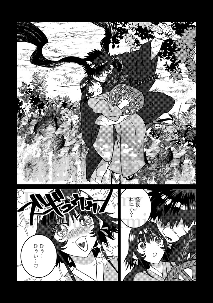 Fate/SR×刀剣乱舞 断章⁂雪禍剣客乱舞