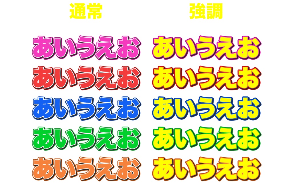 これだけで簡単に動画編集 テロップ合計40種類以上 コメントテロップあり