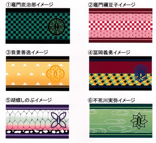 ☆竈門炭治郎イメージまとめ☆