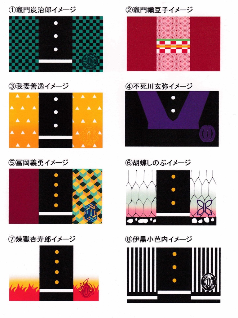 ☆我妻善逸イメージのまとめ☆