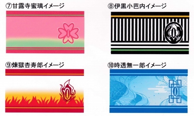 ☆甘露寺蜜璃イメージのまとめ☆