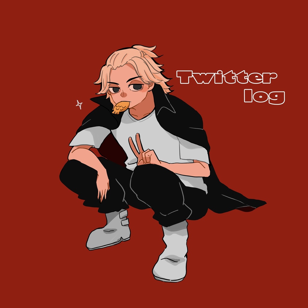 ログ本