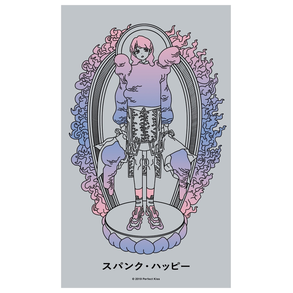『スパンク・ハッピー』戯曲が読めるステッカー