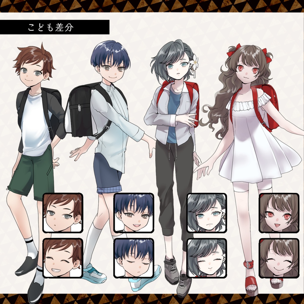 こどもとお年寄り立ち絵セット