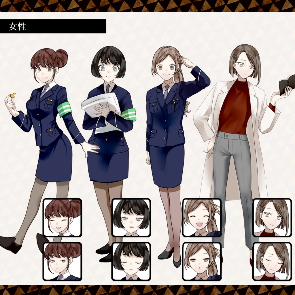 警官風立ち絵セット