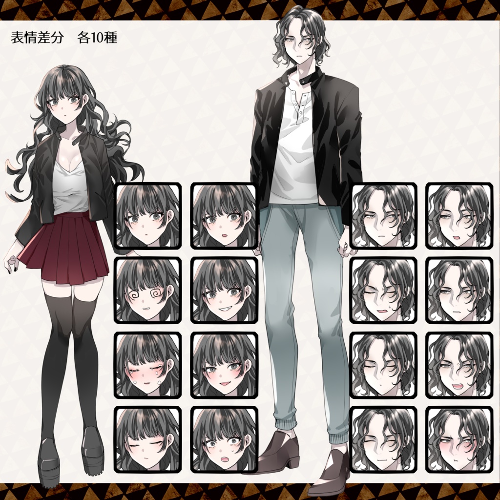 男女立ち絵セット 2