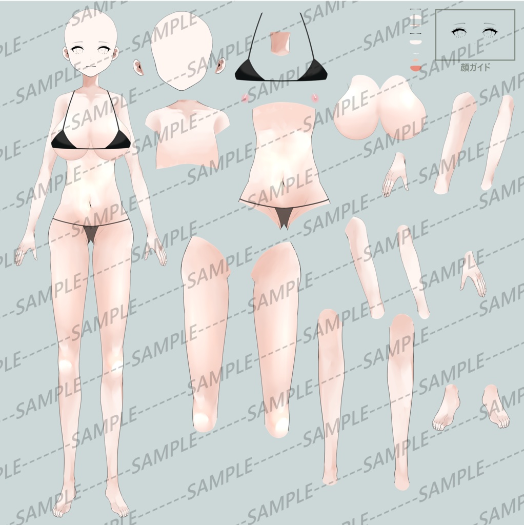 Live2Dの 超!はじめの素体 vol.2