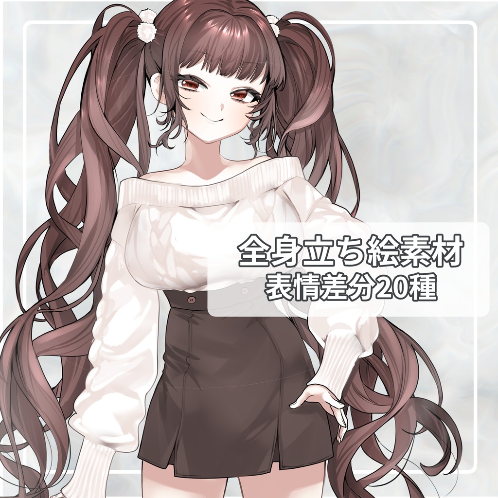 女性立ち絵素材