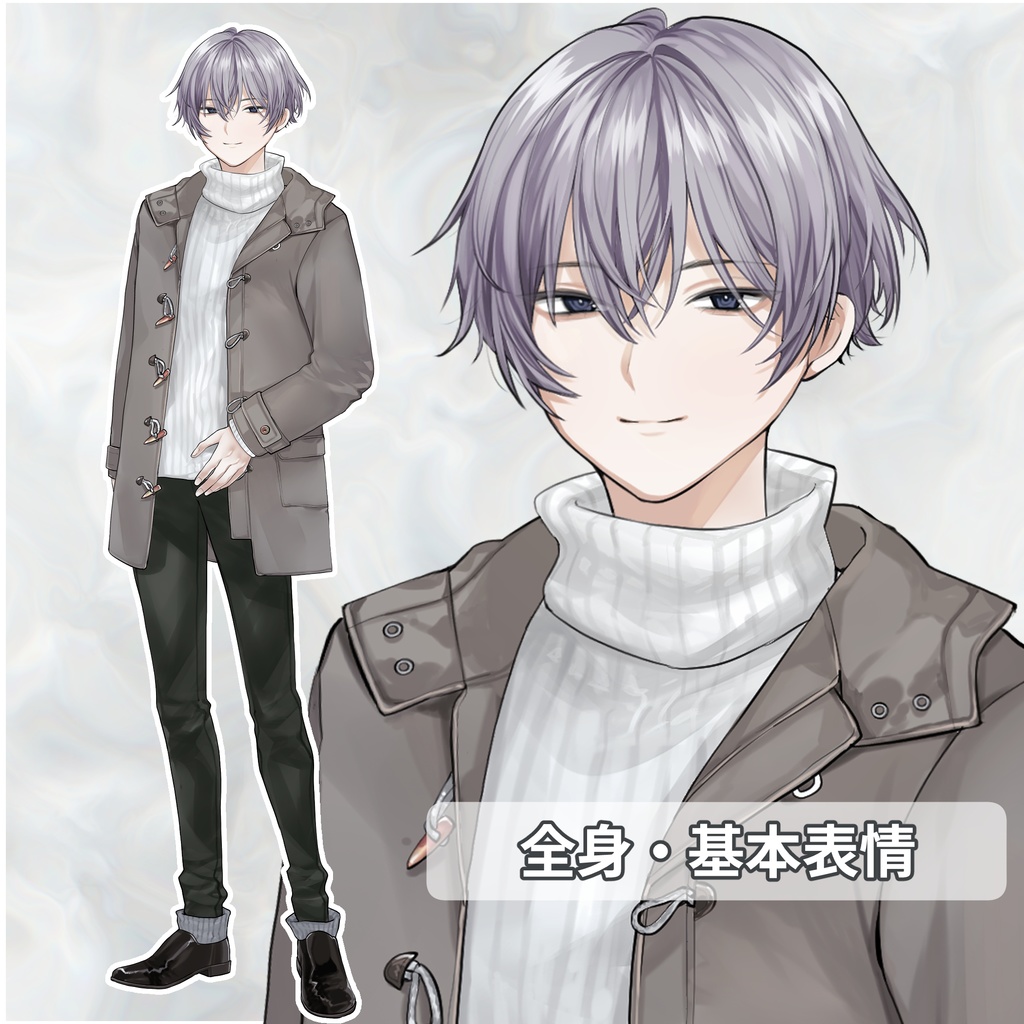 男性立ち絵素材