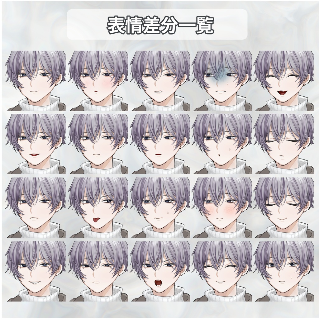 男性立ち絵素材