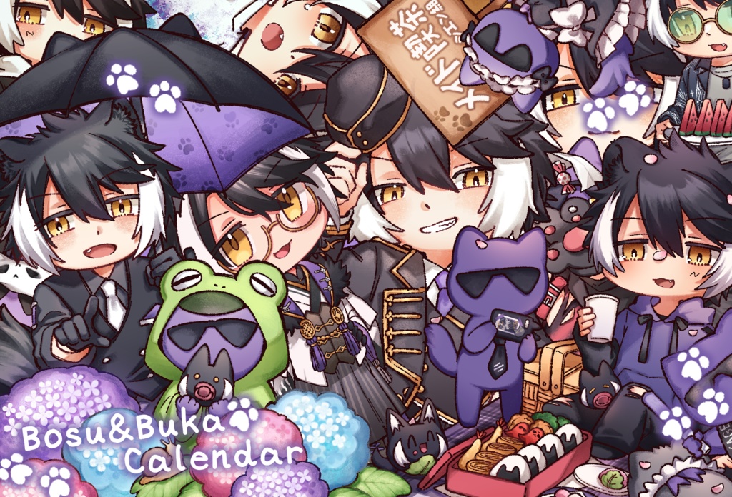 【非公式】Bosu＆Buka Calendar