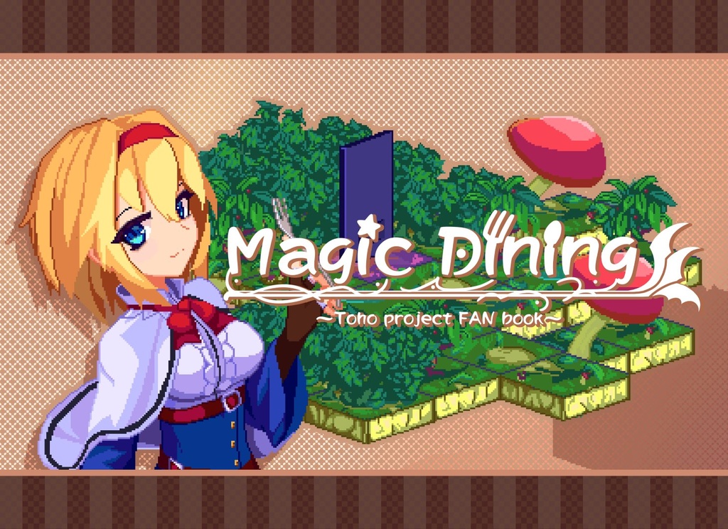 Magic dining