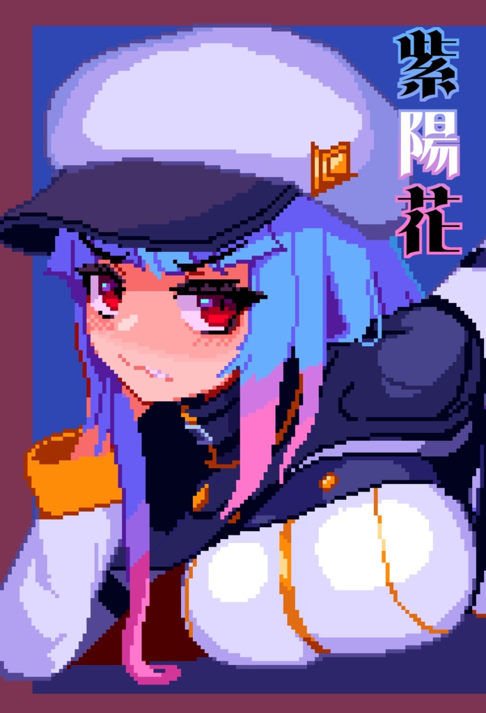 紫陽花