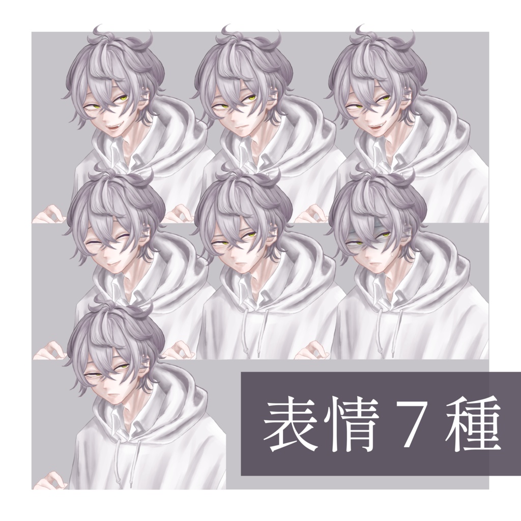 【立ち絵】色素薄い・胡散臭い男性