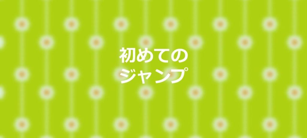 【新商品】ほっけの初めてムービー