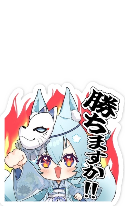 エモートステッカー5種