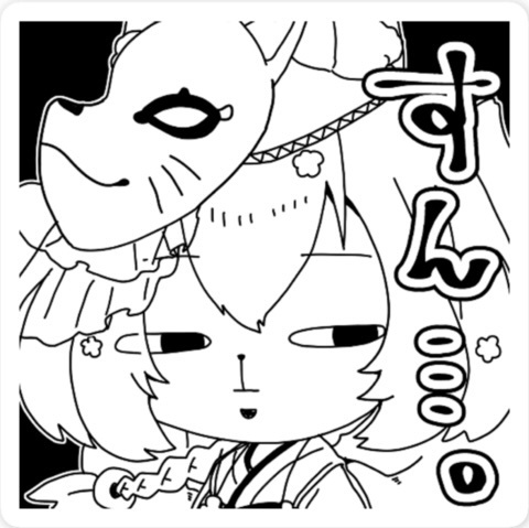 エモートステッカー5種