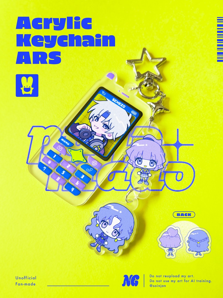 ガラケー風 アクリルキーホルダー