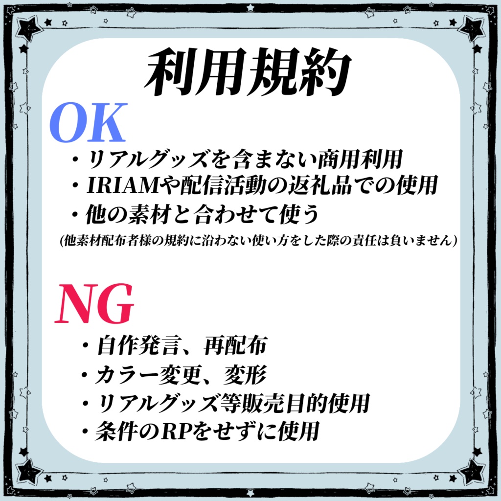 8月(2025)カレンダーネップリ(無地有)