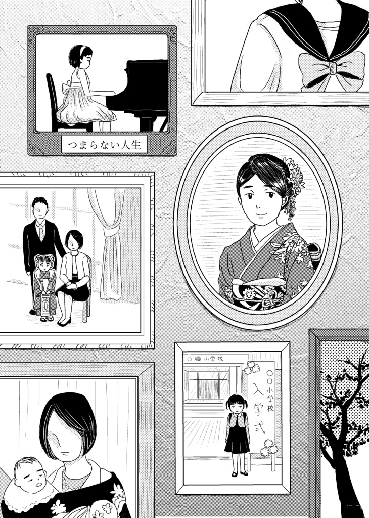 アルファ発条複合式0744a不条理的条理(世界)