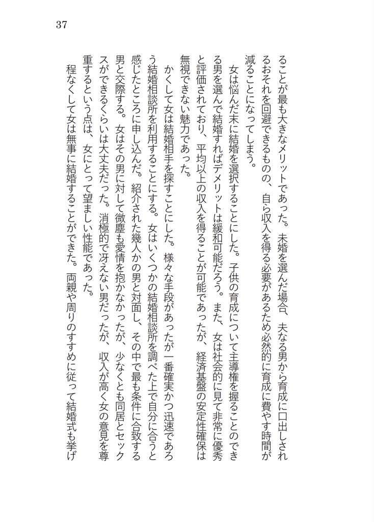 アルファ発条複合式0744a不条理的条理(世界)