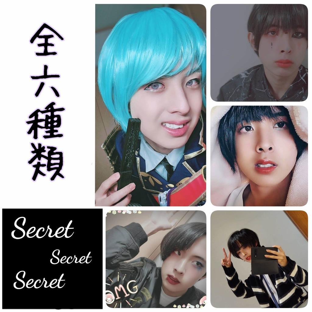 ブロマイドvol.1