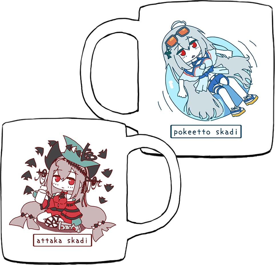 スカジのチルアウトマグカップ [Skadi Chill-Out Mug]