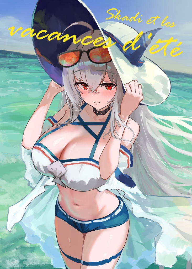 【C108イラスト本】(予約) Skadi et les vacances d'été
