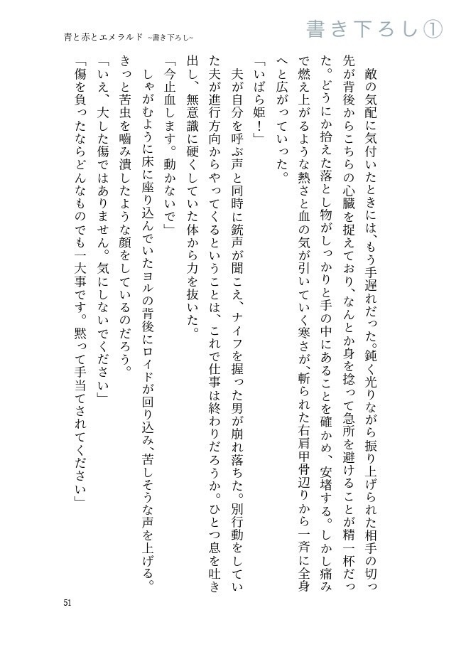 Abiding Memory of … Ⅱ