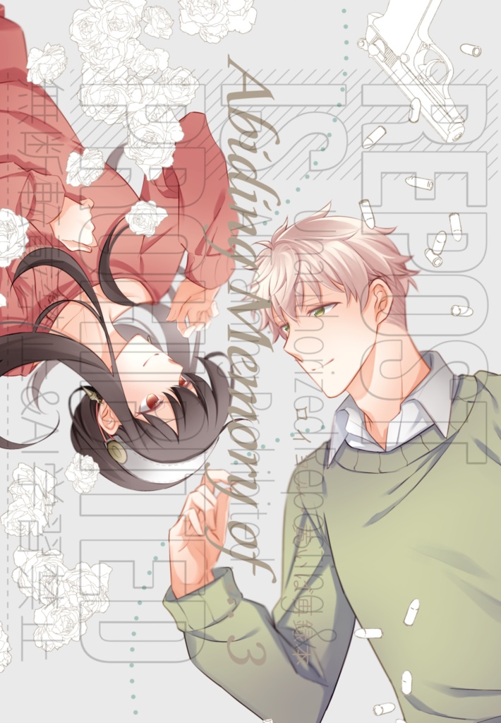 Abiding Memory of … 3