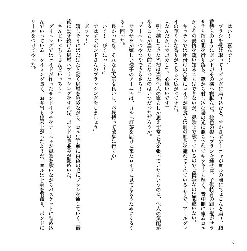ひだまり