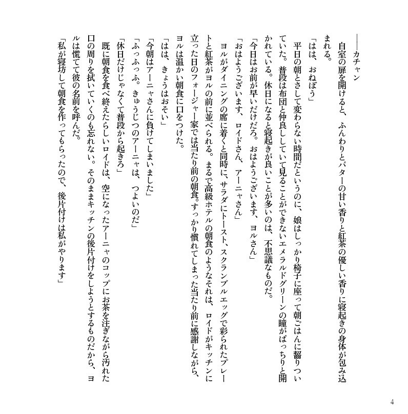 ひだまり