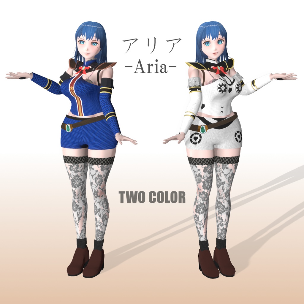 『アリア』 -ARIA- 【オリジナル3Dモデル】期間限定割引(発売記念)