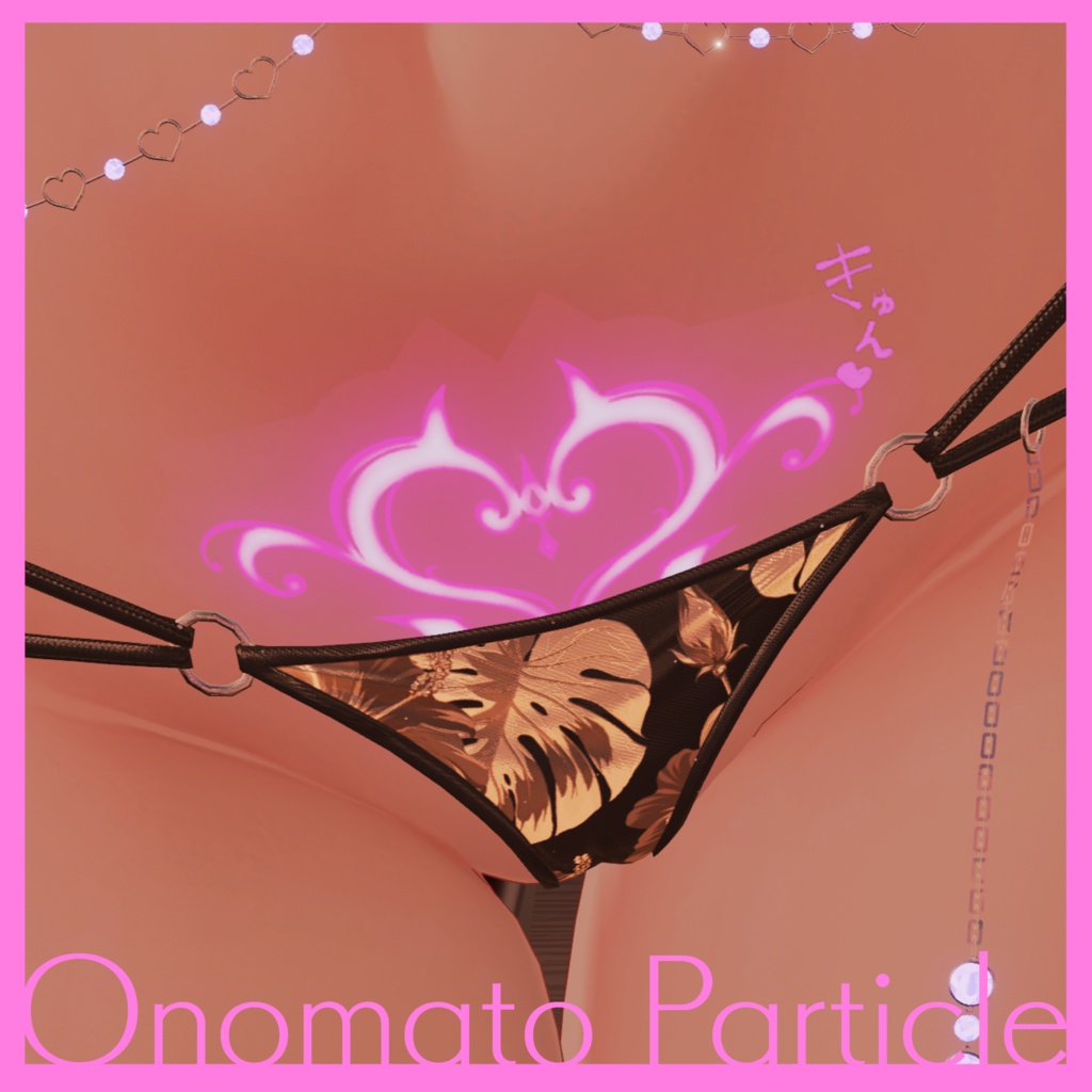 OnomatoParticle