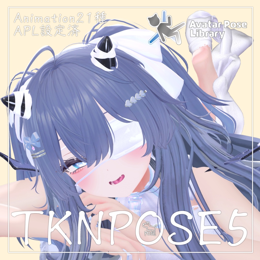 【SALE中】TKN POSE 5【VRChat】