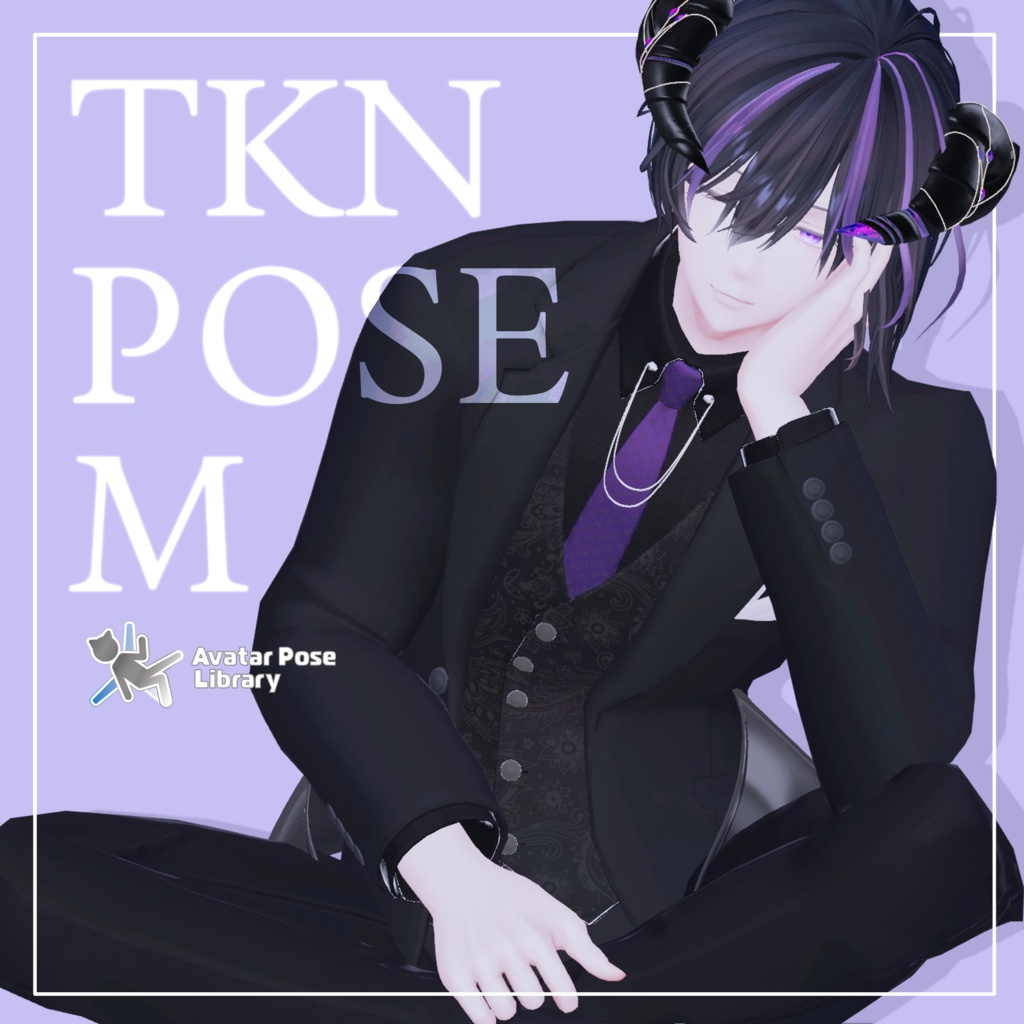 【SALE】TKN POSE M【VRChat】