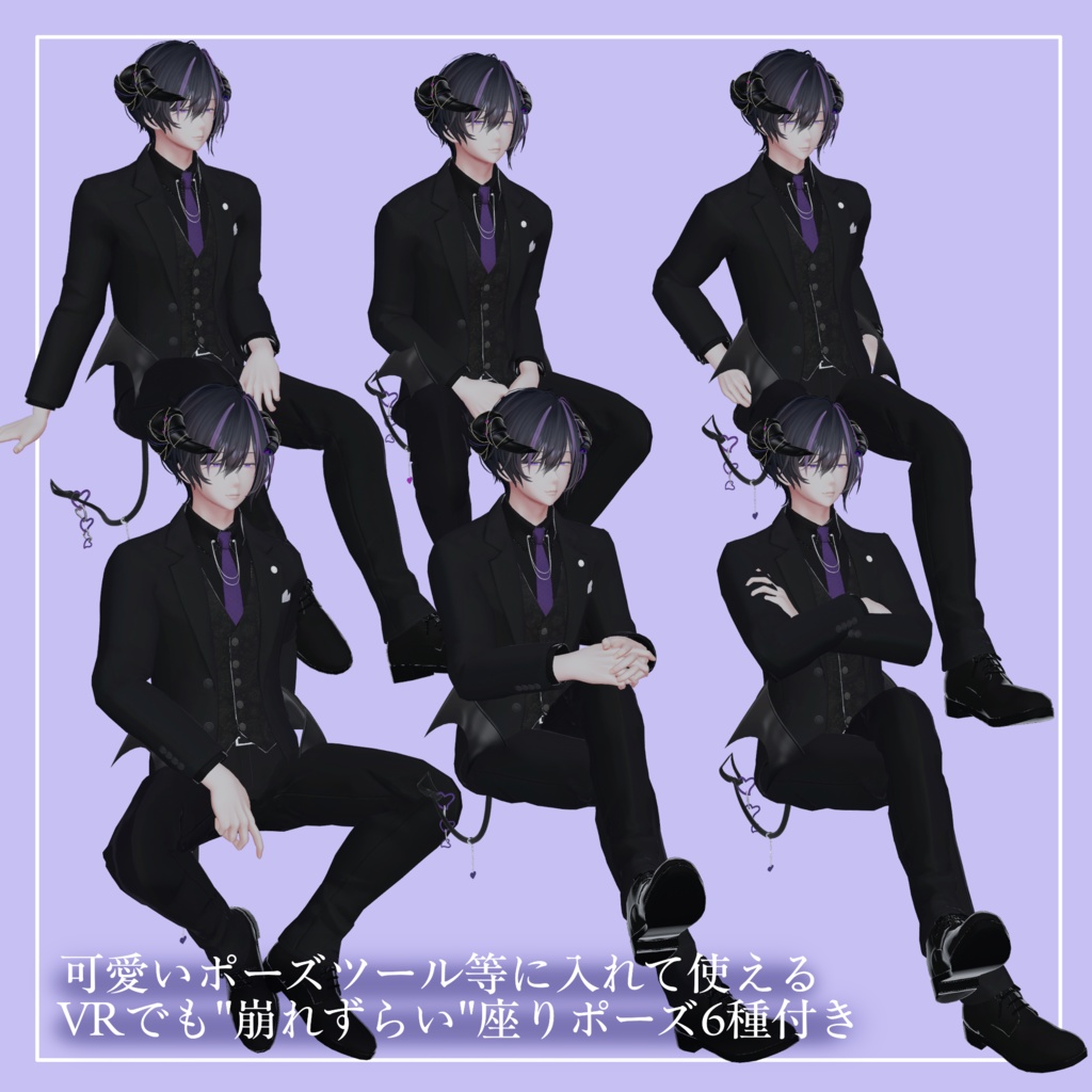 【SALE】TKN POSE M【VRChat】