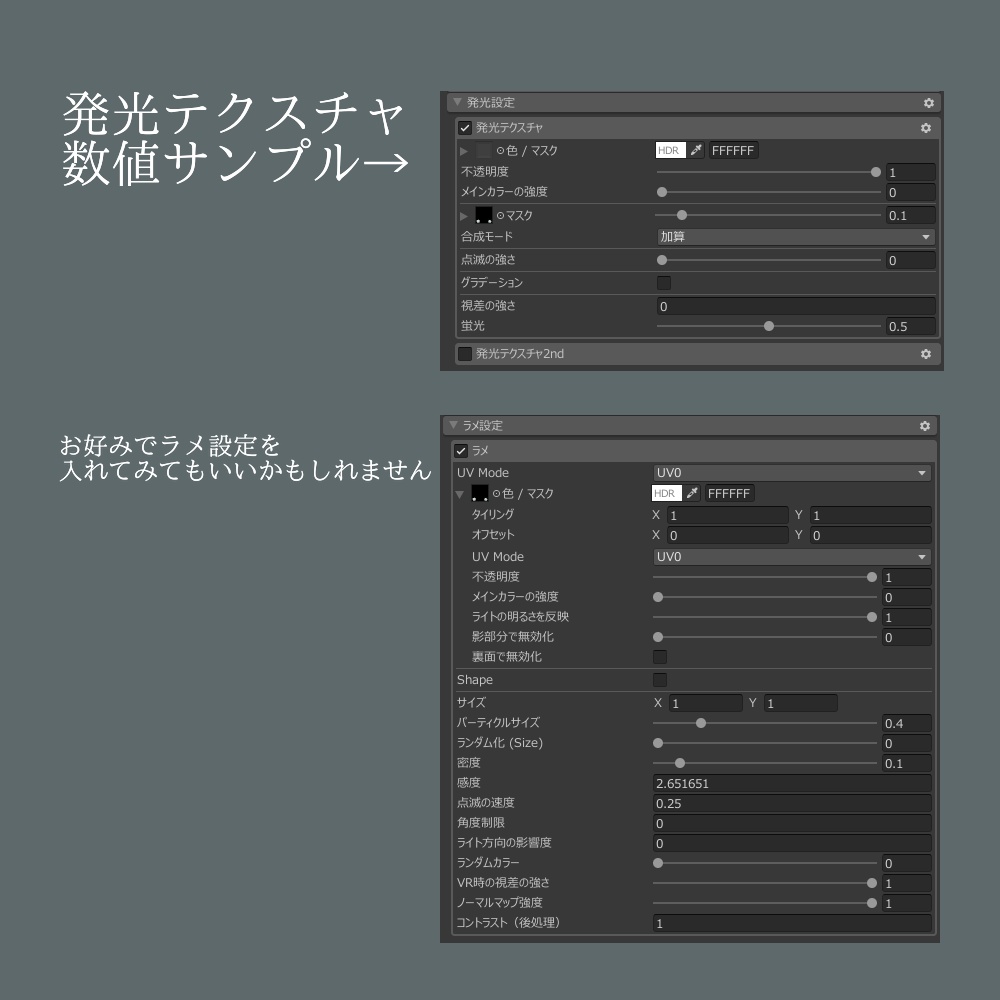 【3アバター】From the depths eye texture